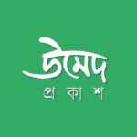 উমেদ প্রকাশ